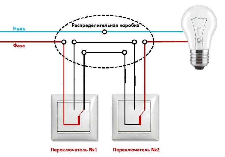 Схема подключения проходного выключателя