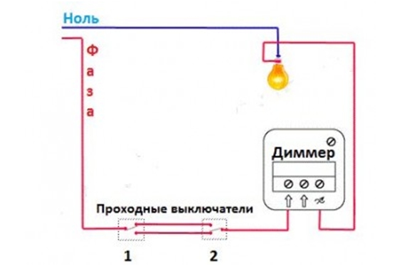 Схема освещения с традиционным управлением