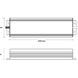 Блок питания для светодиодных лент TPW, 600 W Влагозащитный, 24 V, MTPW-FY600-24