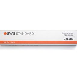 Упаковка SWG STANDARD для блока питания PBL-100-24