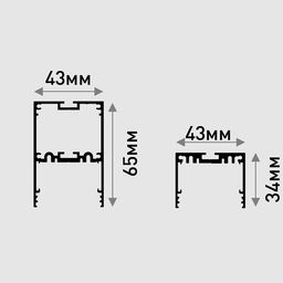 Светильник подвесной LINE220 MIDI 630х43х65, 3000К, 10 Вт, CRI 90, опаловый рассеиватель