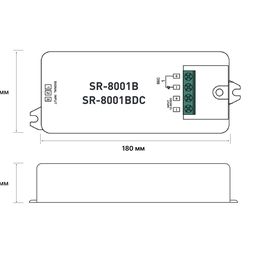 ИК-датчик "открытие-закрытие двери" ,серебро ,220 В, SR-8001B