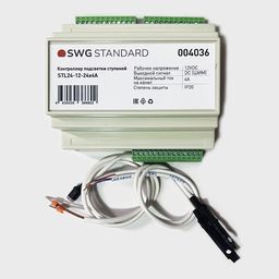 Контроллер SWG Standard в корпусе, шильдик и провода
